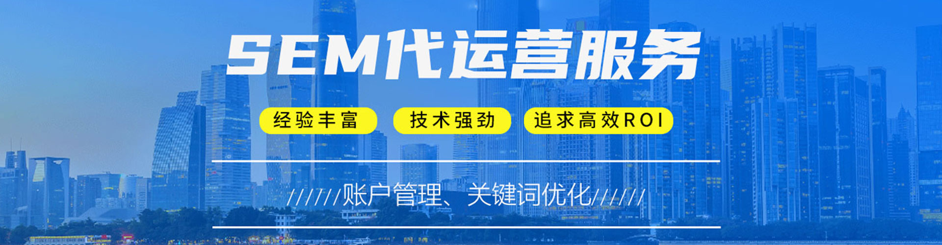 路桥信息流开户